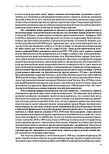 Franču-prūšu karš. Otto Bismarks pret Napoleonu III. 1870—1871
